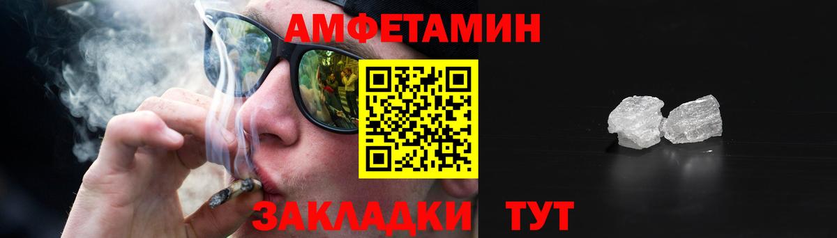 Amphetamine Premium  АМФЕТАМИН  Азнакаево  даркнет формула  Вход с VPN 