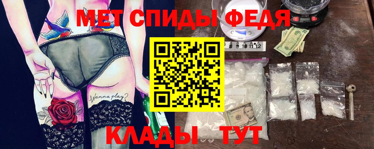 Amphetamine VHQ Азнакаево