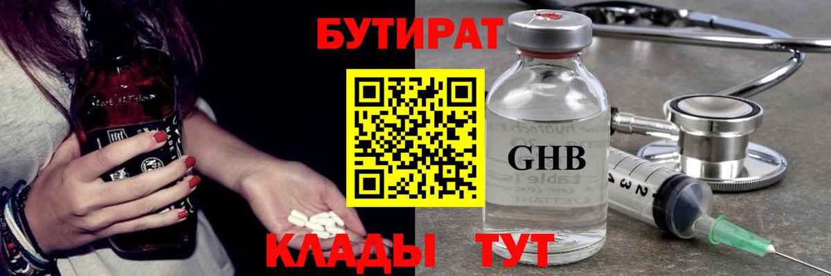 ГАШИШ  Азнакаево  Канабис  COCAIN  Метадон  Экстази  Меф МЯУ МЯУ   МЕФ  Вход с VPN 