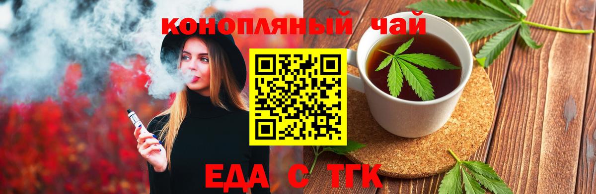 МАРИХУАНА Азнакаево