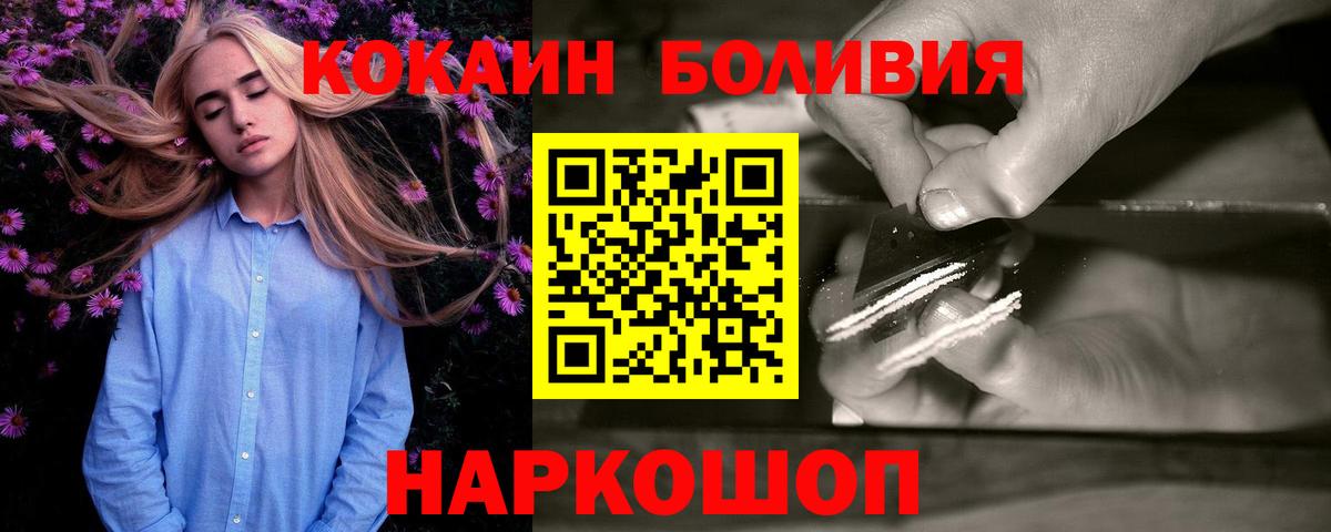 Cocaine 99% Азнакаево