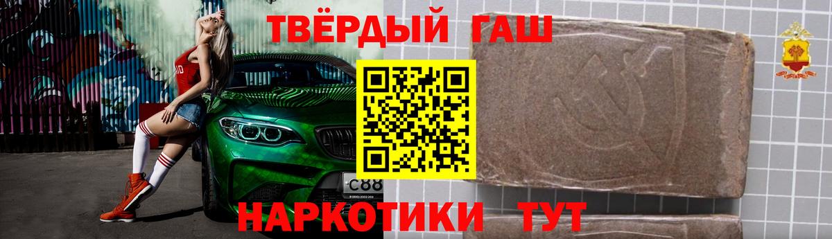 ГАШИШ 40% ТГК  Вход с VPN  Азнакаево  Гашиш индика сатива 