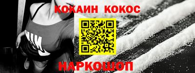 прущие крисы Абинск