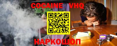 скорость Абакан