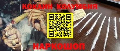 прущие крисы Абинск