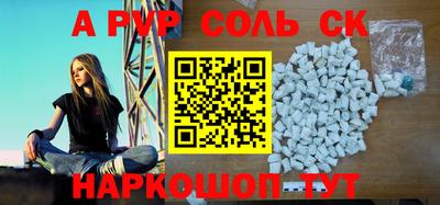 скорость Абакан