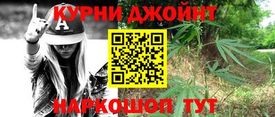 спайс Усть-Илимск