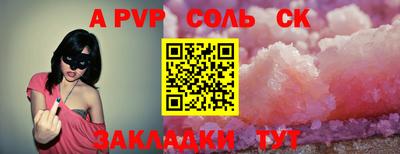 скорость Абакан