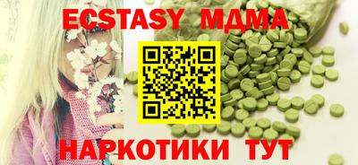 прущие крисы Абинск
