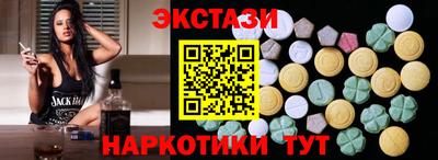 прущие крисы Абинск