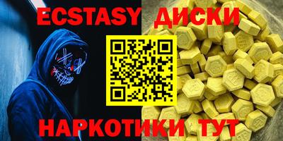 скорость Абакан