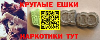 прущие крисы Абинск