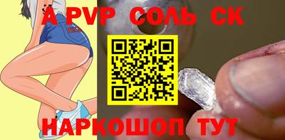 скорость Абакан
