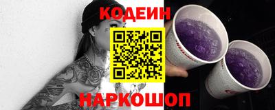 скорость Абакан