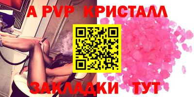 скорость Абакан