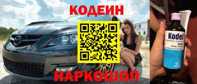 скорость Абакан
