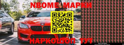 скорость Абакан
