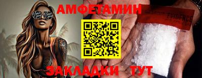 скорость Абакан