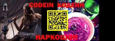 прущие крисы Абинск