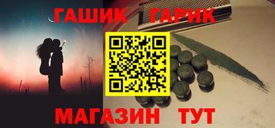 прущие крисы Абинск