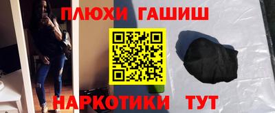 прущие крисы Абинск