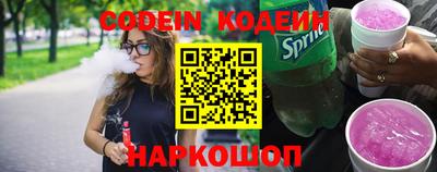 скорость Абакан