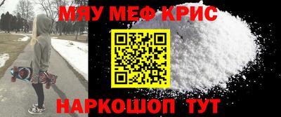 прущие крисы Абинск