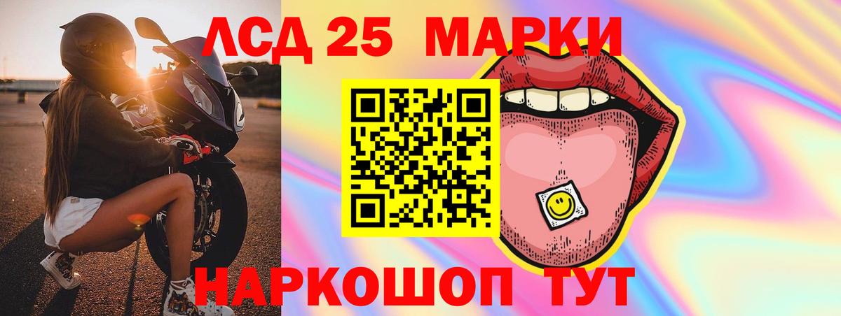 LSD-25 экстази  Лсд 25 экстази ecstasy  Азнакаево  Вход с VPN  LSD-25 экстази ecstasy 