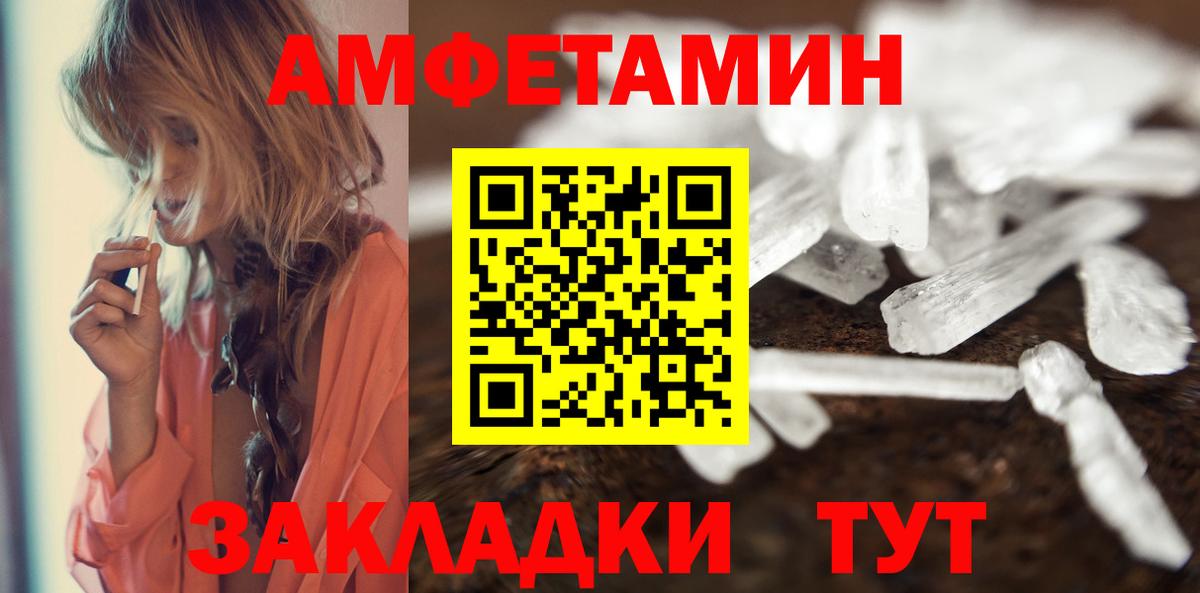 Первитин винт  Первитин винт  Вход с VPN  Азнакаево 