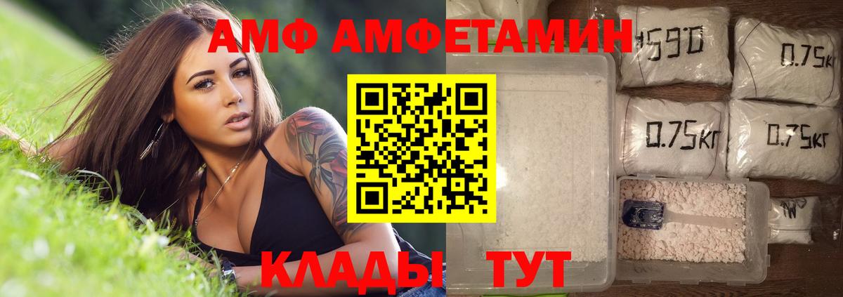 МЕТАМФЕТАМИН Декстрометамфетамин 99.9% Азнакаево