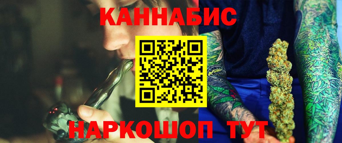 Канабис индика Азнакаево