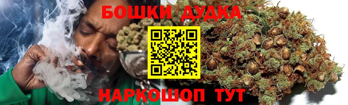 Марихуана Amnesia  Каннабис MAZAR  Вход с VPN  Бошки Шишки Amnesia  Азнакаево 